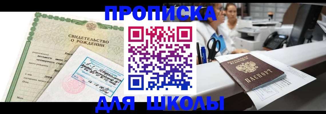 регистрация для дет. сада в Новосибирской области